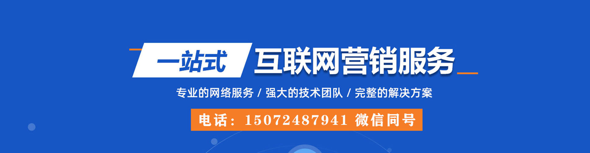 科尔沁左翼中旗sem主管